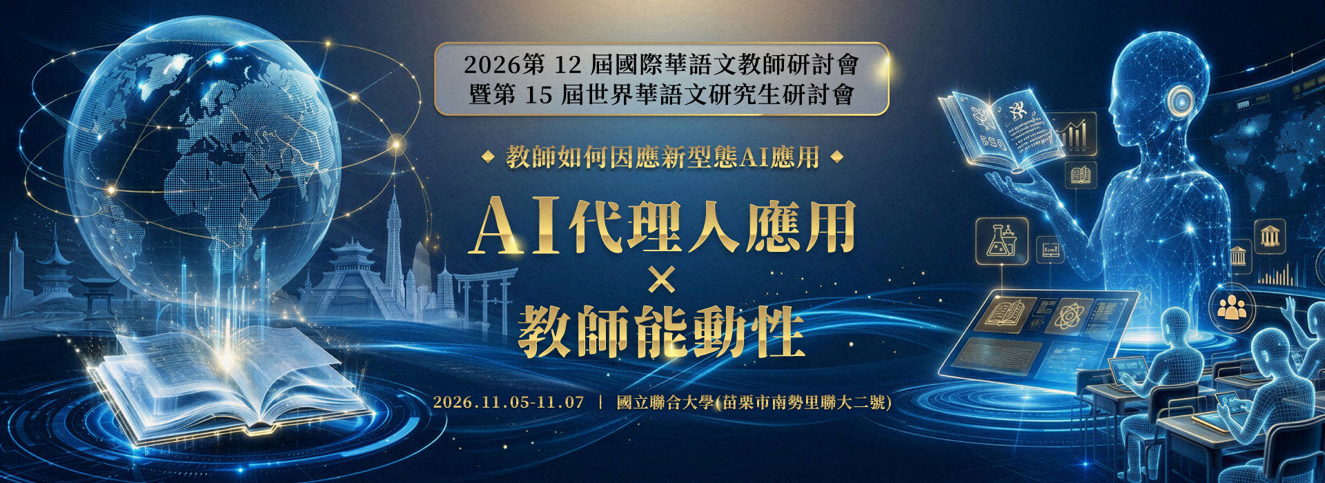 中文